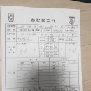 4월21일 일요일 기장군 체육인 대축전 축구대회 천연b구장 결과입니다 이미지