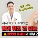 피어봄의원 이미지
