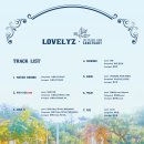 '컴백' 러블리즈, 트랙리스트 공개…타이틀곡은 '찾아가세요' (+ 티저 영상, 사진) 이미지