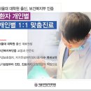 미소가득치과 이미지