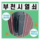 굿모닝위너스텔3차 이미지