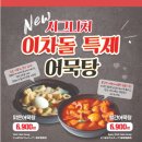 이차돌 네이버블로그
