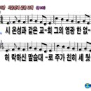 시온성 이미지