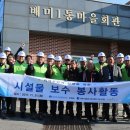 회관경로당 이미지