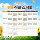 랑뜨