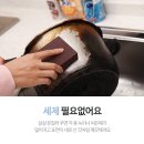 요술 때수세미 6개세트 이미지