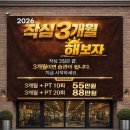 울산 현수막 제작 한 번 걸면 시선집중 종이디자인