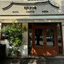분위기 좋고 맛도 좋은 정발산역 태리가옥 솔직후기