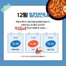 암스테르담피아노음악학원 이미지
