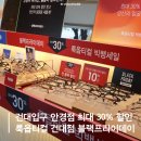 룩옵티컬 건대점 이미지