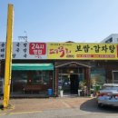 퍼무리원평점 네이버블로그