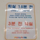 도화 태권도 | 키즈카페 대관 생일파티♩ 무인 키즈카페 무키무키 인천도화점 내돈내산 상세후기