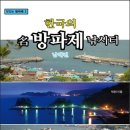 항구낚시터 이미지