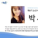 연산면 덕바위농촌체험휴양마을 이미지