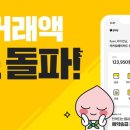 카카오페이1