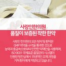 가족사랑한의원 이미지