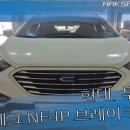 (주)네오모터스 이미지