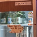 산야 | [마곡 맛집] 마곡 쭈꾸미, 마곡 점심 맛집, 마곡동 맛집 산야 쭈꾸미 후기