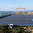 비전1 태양광발전소 이미지