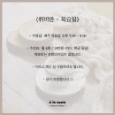 알라망손뜨개 이미지