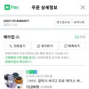페이럽