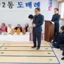 포남2동-1 이미지