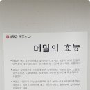 김장군막국수 - 구미시 봉곡로 170 | 김장군막국수