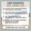 원탑부동산공인중개사사무소 | 【운정 제일풍경채】 84B 사전점검 후기