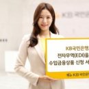 글로벌소프트웨어트레이드 이미지