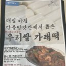 용궁방앗간