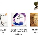 [오카리나코리아] 한국식오카리나 음반 이미지