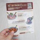 인생아구찜 백석점 | 일산해물찜 인생아구찜 백석점 가족들과 먹기 좋아요