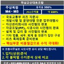 교산인력개발 이미지