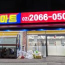 공산오토바이 이미지