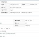 하늘숲유치원 이미지