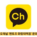 GS25 화랑대역점 이미지