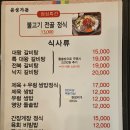 은성곰탕 네이버블로그