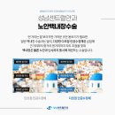 성남센트럴안과의원 이미지