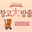 세일중고주방 이미지