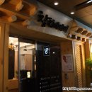 참치바라기 이미지