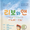 남구문예회관 공연장 이미지