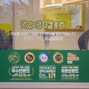재료를 아끼지 않은 충주 가성비 피자 In 피굽남피자 충주연수점