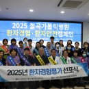 가톨릭병원 이미지