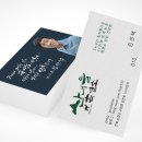 산내들흑염소 이미지