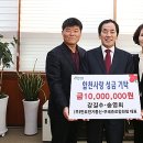 뚜레쥬르 경남합천점