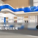 에스제이프로젝트 이미지