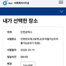낙 은 재 | DECEMBER 2024