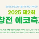 창전 이미지