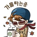 프림로즈를 들여다보는 가을밤 이미지