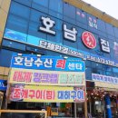 지에스25 태안발전소점 이미지